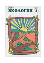 Рудский В.Г.  Экология. Природные комплексы. Учебное пособие для 3 класса